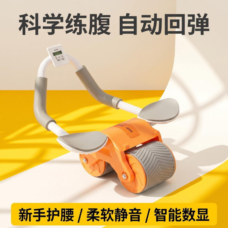 Elbow Support Automatic Reboun - Ab Roller Wheel With Elbow Support review and price