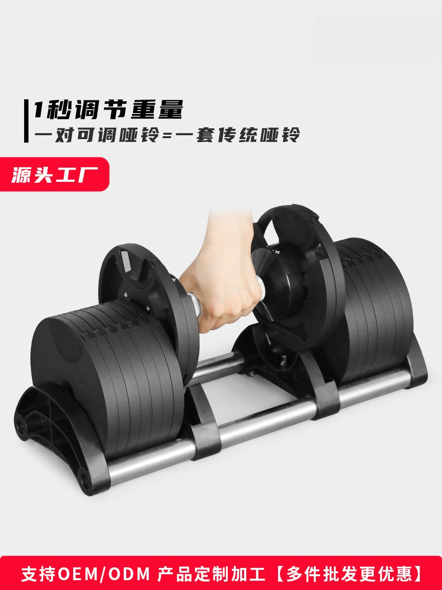 Home Gym Equipment Weight Lift - Adjustable Dumbbell Pair 40Kg review and price