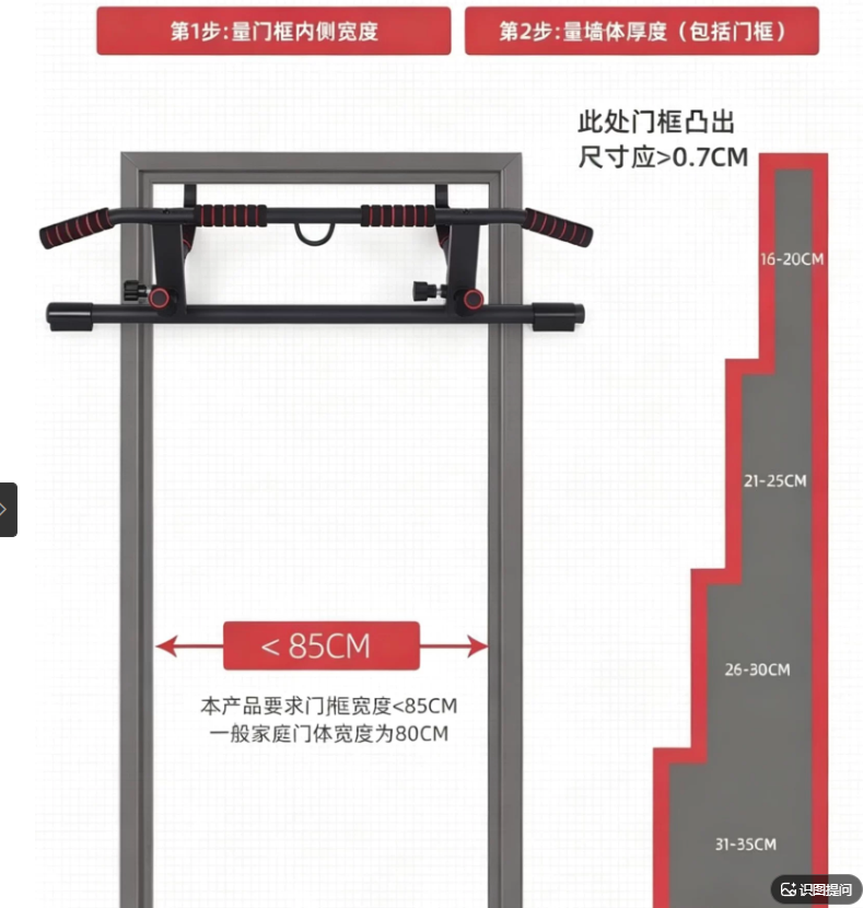 Doorway Pull up Bar Chin up Di - Door Pull Up Bar No Screw review and price
