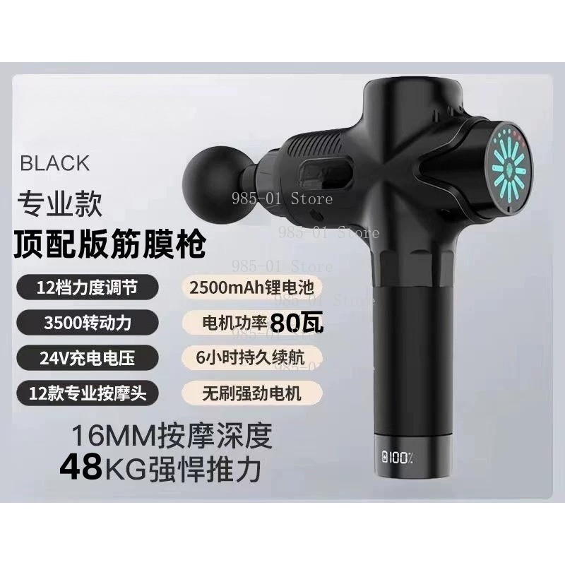 24V Professional Electric Mass - Electric Massage Gun Deep Tissue review and price
