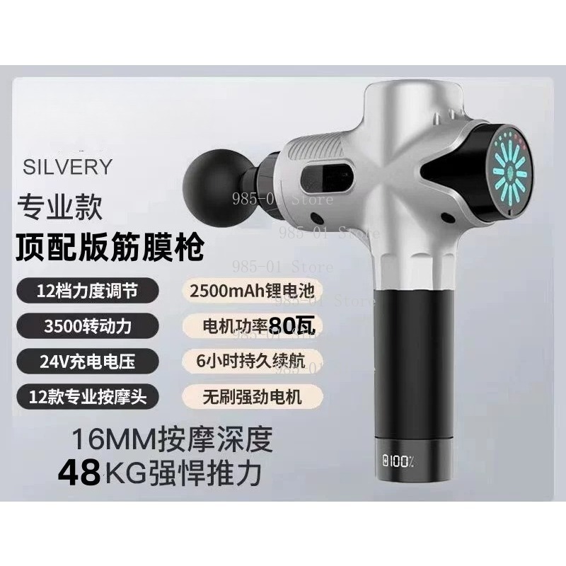 24V Professional Electric Mass - Electric Massage Gun Deep Tissue review and price