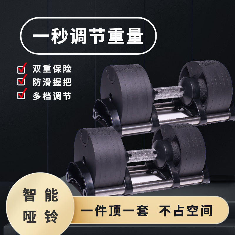 Hot Selling 24kg 32kg 36kg Adj - Adjustable Dumbbell Pair 40Kg review and price
