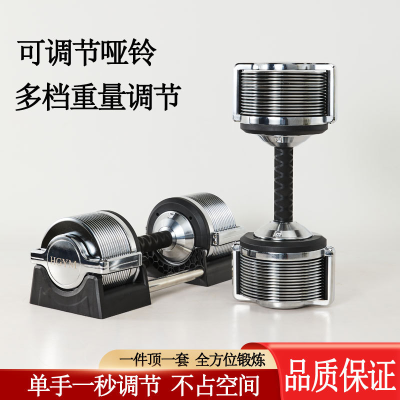 Iron Adjustable Dumbbell Set 3 - Adjustable Dumbbell Pair 40Kg review and price